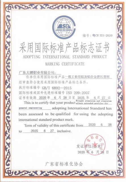 ISO 209:2007