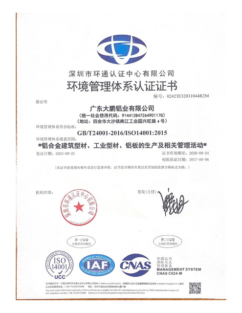 1S014001:2015