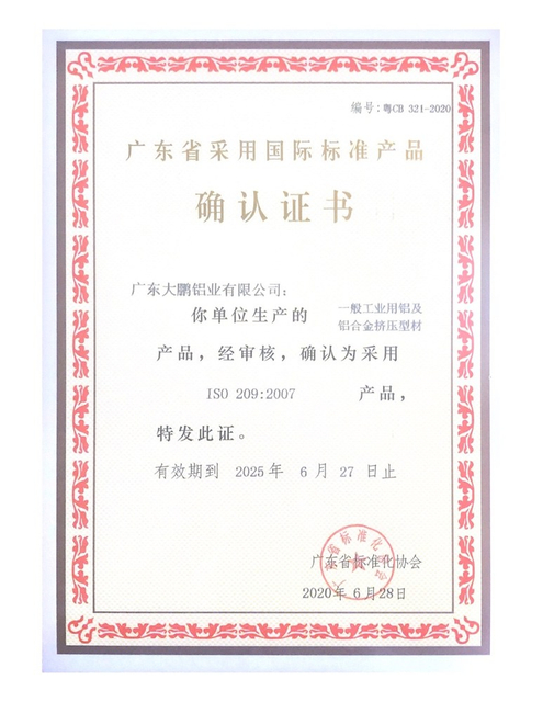 ISO 209:2007